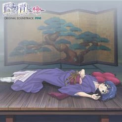 GENEON Ai Yori Aoshi Enishi CD Soundtrack 1 Pine