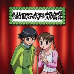 GENEON Stellvia Character Song Collection CD Soundtrack