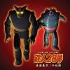 GENEON Tetsujin 28 Original Soundtrack Collection 2 2 GENEON Tetsujin 28 Original Soundtrack Collection 2 -Audio Puzzle Sales Shop 013023531024 cd Tetsujin 28 Music Collection 2 primary