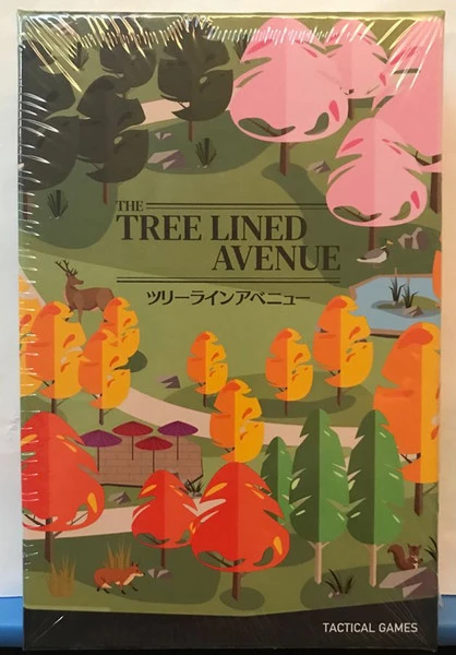 JAPANIME GAMES The Tree Lined Avenue Game 3 JAPANIME GAMES The Tree Lined Avenue Game