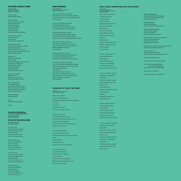 MILAN Evangelion Finally Vinyl Soundtrack 6 MILAN Evangelion Finally Vinyl Soundtrack - Image 4