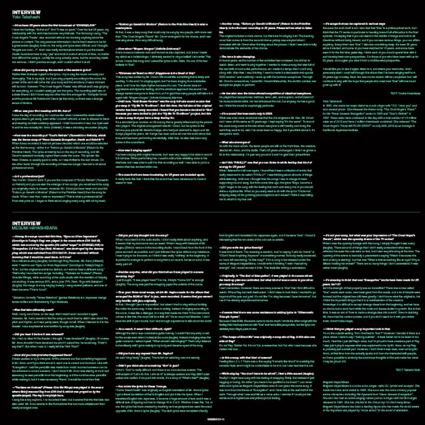 MILAN Evangelion Finally Vinyl Soundtrack 7 MILAN Evangelion Finally Vinyl Soundtrack - Image 5