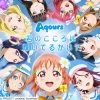BANDAI VISUAL Kimino Kokorowa Kagayaiterukai? Aqours Love Live! Sunshine!! CD + Blu-ray (Import) 1 BANDAI VISUAL Kimino Kokorowa Kagayaiterukai? Aqours Love Live! Sunshine!! CD + Blu-ray (Import) -Audio Puzzle Sales Shop 4540774144006 music kimino kokorowa kagayaiterukai aqours love live sunshine cd primary