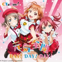 BANDAI VISUAL Genki Zenkai DAY! DAY! DAY! CYaRon! Love Live! Sunshine!! CD (Import)