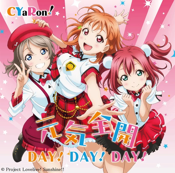 BANDAI VISUAL Genki Zenkai DAY! DAY! DAY! CYaRon! Love Live! Sunshine!! CD (Import) 3 BANDAI VISUAL Genki Zenkai DAY! DAY! DAY! CYaRon! Love Live! Sunshine!! CD (Import)