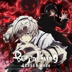BANDAI VISUAL Reason Living Anime Ver Jacket Bungo Stray Dogs CD (Import)