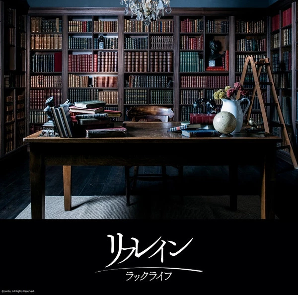 BANDAI VISUAL Refrain SAIYUKI RELOAD BLAST CD (Import) 3 BANDAI VISUAL Refrain SAIYUKI RELOAD BLAST CD (Import)