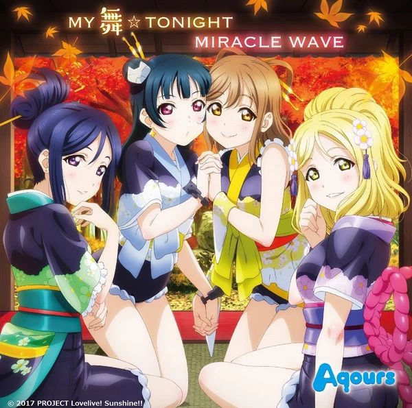BANDAI VISUAL MY Mai TONIGHT MIRACLE WAVE Aqours Love Live! Sunshine!! CD (Import) 3 BANDAI VISUAL MY Mai TONIGHT MIRACLE WAVE Aqours Love Live! Sunshine!! CD (Import)