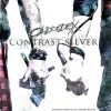 BANDAI VISUAL CONTRAST SILVER OLDCODEX CD (Import)
