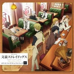 BANDAI VISUAL Bungo Stray Dogs Original Soundtrack 1 CD (Import)