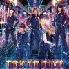 BANDAI VISUAL TOKYO DIVE JAM Project CD (Import)