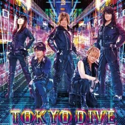 BANDAI VISUAL TOKYO DIVE JAM Project CD (Import)
