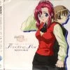 BANDAI VISUAL Shooting Star/Sora-no-moride Please Teacher! CD (Import)