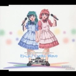 BANDAI VISUAL Radio Opening Theme Ikuyo? Lucky Wave Please Twins CD (Import)