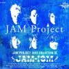 BANDAI VISUAL JAM-ISM JAM Project BEST COLLECTION III CD (Import) -Audio Puzzle Sales Shop 4540774503209 music jam ism jam project best collection iii cd primary