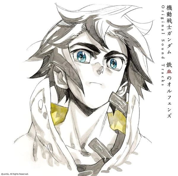 BANDAI VISUAL Mobile Suit Gundam Iron-Blooded Orphans Original Soundtrack CD (Import) 3 BANDAI VISUAL Mobile Suit Gundam Iron-Blooded Orphans Original Soundtrack CD (Import)