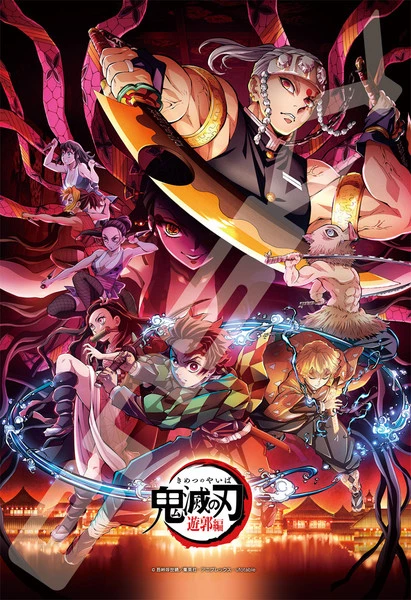 Entertainment District Arc Demon Slayer Ensky Puzzle 4 Entertainment District Arc Demon Slayer Ensky Puzzle - Image 2