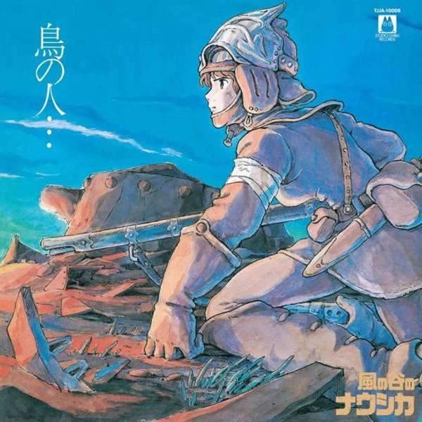 STUDIO GHIBLI RECORDS Nausicaa Of The Valley Of Wind Image Album Vinyl Soundtrack 3 STUDIO GHIBLI RECORDS Nausicaa Of The Valley Of Wind Image Album Vinyl Soundtrack
