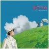 STUDIO GHIBLI RECORDS The Wind Rises Vinyl Soundtrack (Import) -Audio Puzzle Sales Shop 4988008088717 vinyl the wind rises soundtrack import primary