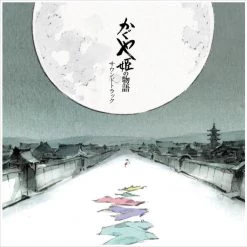 STUDIO GHIBLI RECORDS The Tale Of The Princess Kaguya Vinyl Soundtrack (Import)