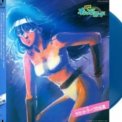FUTURELAND Kimagure Orange Road Cassette Tape Message Vinyl Soundtrack (Import)