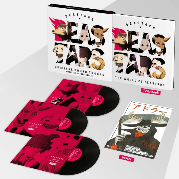 ANIME LIMITED Beastars Season 1 Deluxe Edition Vinyl Soundtrack 5 ANIME LIMITED Beastars Season 1 Deluxe Edition Vinyl Soundtrack - Image 3