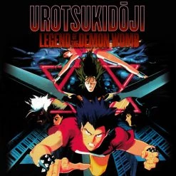 TIGER LAB Urotsukidoji II Legend Of The Demon Womb Vinyl Soundtrack