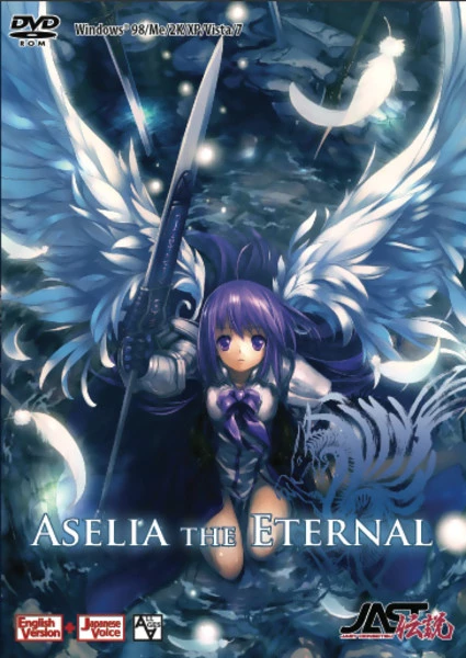 JAST DENSETSU Aselia The Eternal DVD-ROM Game (Windows) 2 JAST DENSETSU Aselia The Eternal DVD-ROM Game (Windows)