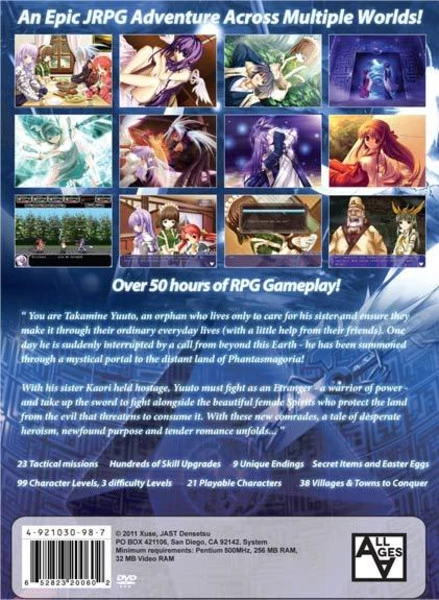 JAST DENSETSU Aselia The Eternal DVD-ROM Game (Windows) 9 JAST DENSETSU Aselia The Eternal DVD-ROM Game (Windows) - Image 8